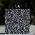 十堰 芝麻黑光面