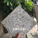 十堰芝麻白石材用途及优势介绍