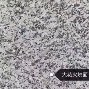 十堰 芙蓉白（芝麻白大花）火烧面