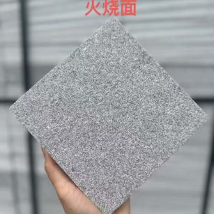 十堰 芝麻灰火烧面