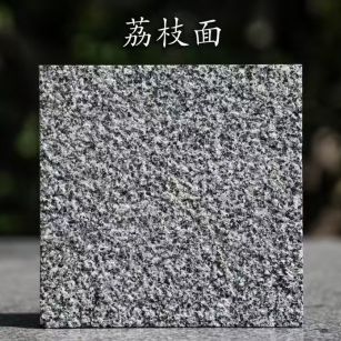十堰 芝麻黑荔枝面