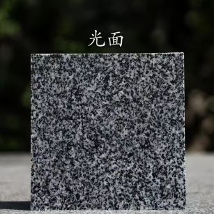 十堰 芝麻黑光面