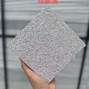 十堰 芝麻灰荔枝面