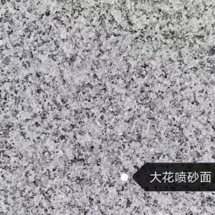 十堰 芙蓉白（芝麻白大花）荔枝面