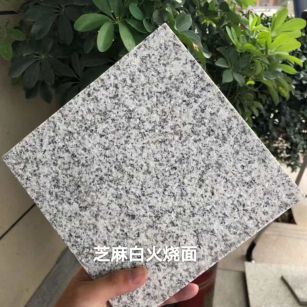 十堰芝麻白火烧面地铺
