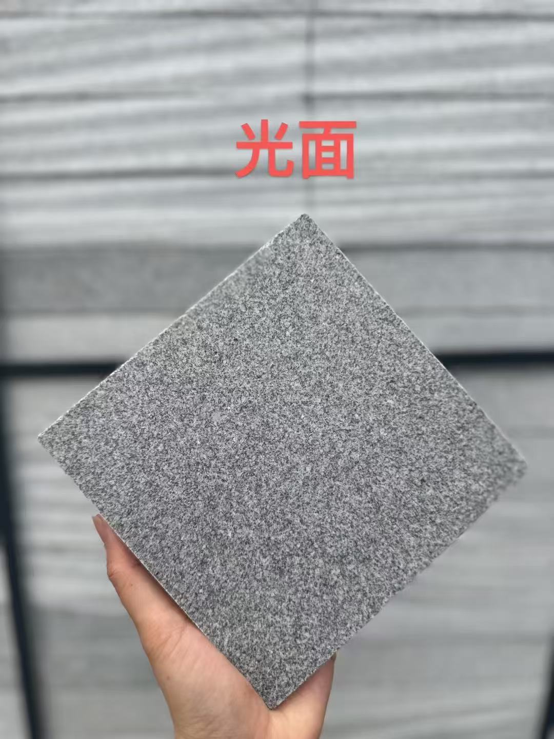 十堰 芝麻灰光面