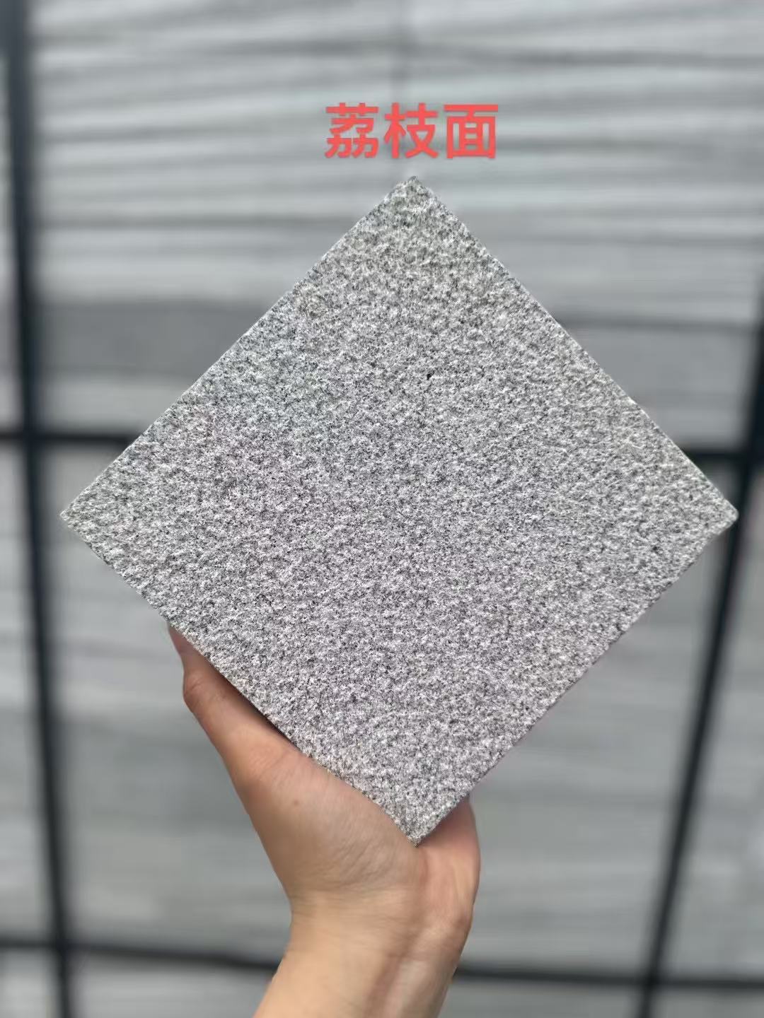 十堰 芝麻灰荔枝面