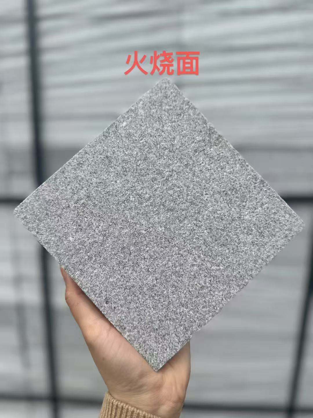 十堰 芝麻灰火烧面