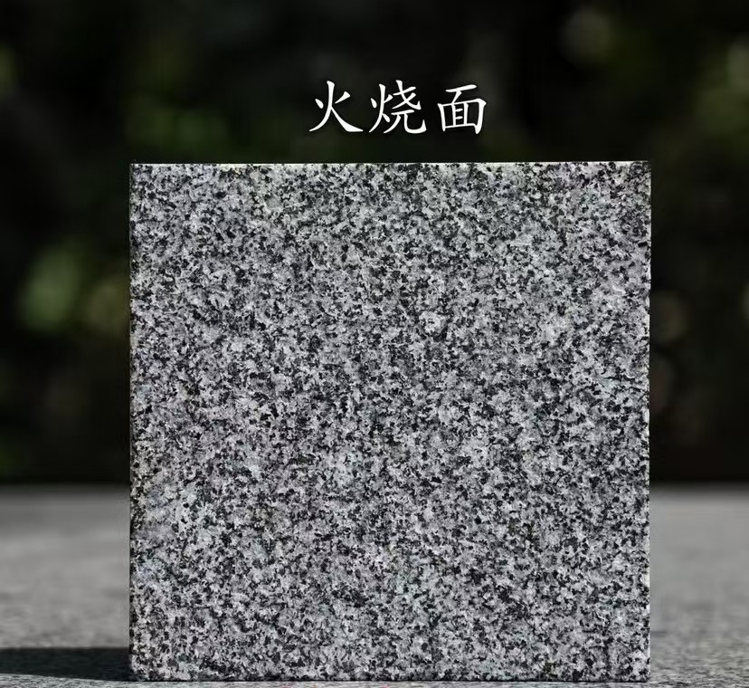 十堰 芝麻黑火烧面